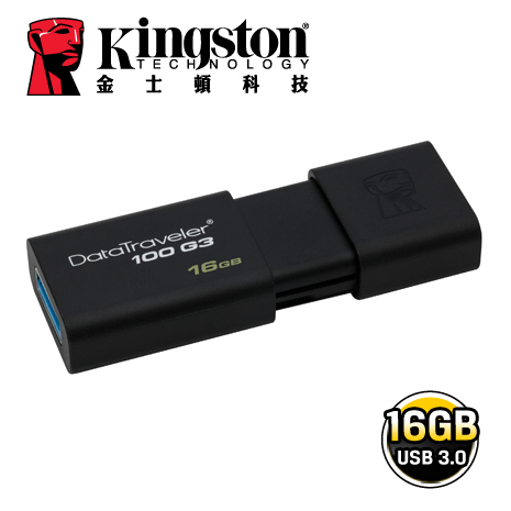 用親民的價格輕鬆升級 USB 3.0 Kingston DataTraveler 100 G3（DT100G3）USB 隨身碟符合新一代USB3.0 規格，可搭配新款筆記型電腦、桌上型電腦及數位裝置使