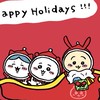 ちいかわ好きさん達の集まり！