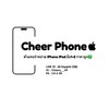 𝐂𝐇𝐄𝐄𝐑 𝐏𝐇𝐎𝐍𝐄  𝐢𝐏𝐡𝐚𝐧𝐞-𝐢𝐏𝐚𝐝 มือ𝟏-𝟐