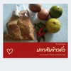 ร้านคุณเปรม ของฝาก
