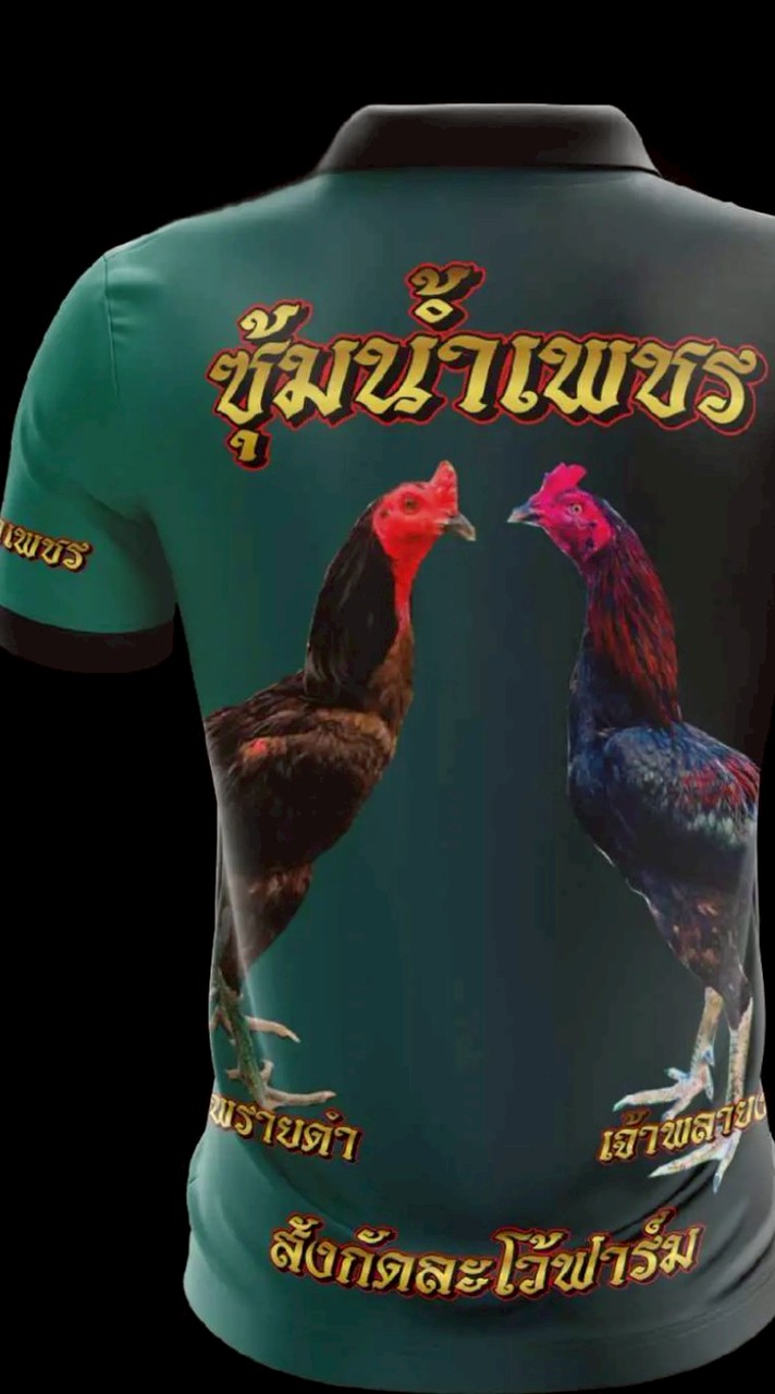🐉ซุ้มน้ำเพชร 🐲สังกัดละโว้ฟาร์ม🐉🐓🥳
