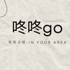 咚咚go     똑똑구매-in your area