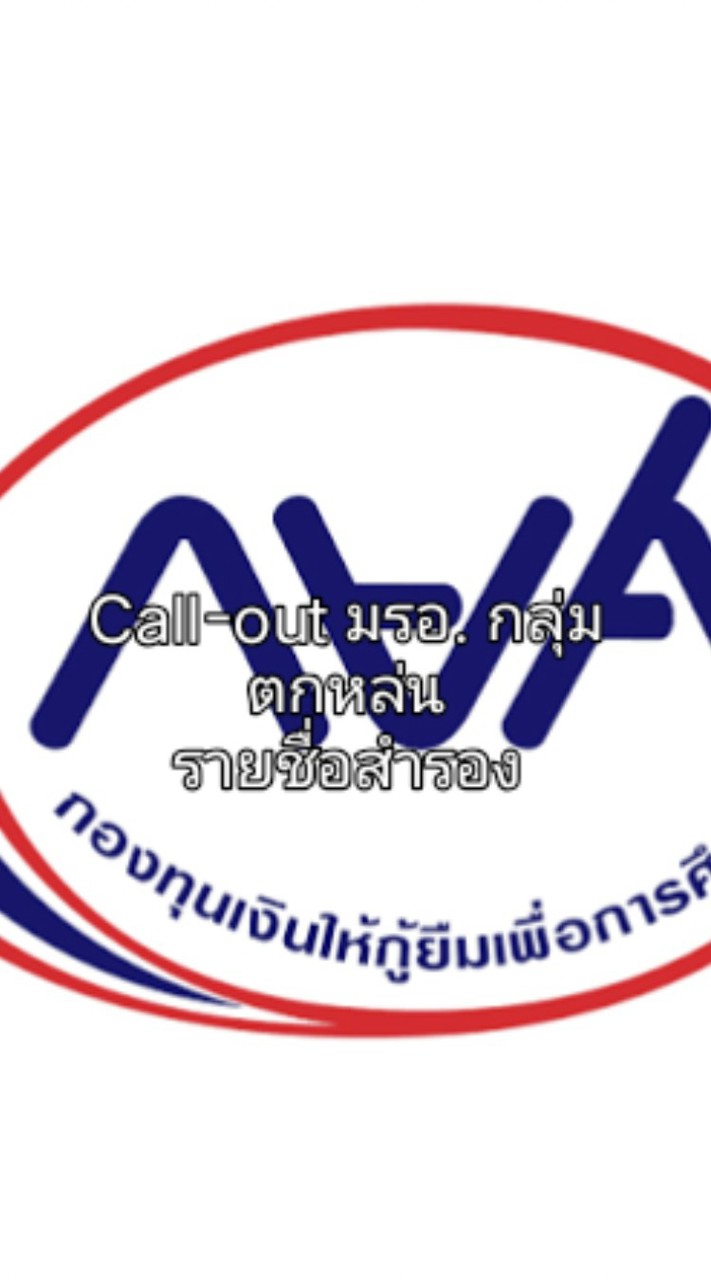 Eduaccess - เครือข่ายได้เรียน ราชภัฏอุตรดิตถ์