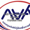Eduaccess - เครือข่ายได้เรียน ราชภัฏอุตรดิตถ์