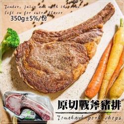 ◎肉質鮮甜，無豬騷味|◎獨特的三層次口感，細嫩中帶有嚼勁|◎品牌:海肉管家類型:豬肉組合說明:每支約350g±10%部位:小排內容量(g/份):每支約350g±10%產地:台灣食用方式:烹調再食用配送