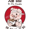 東山逸品豬腳