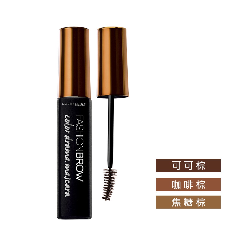 媚比琳 完眉持久染眉膏 7.7ml │MAYBELLINE 媚比琳