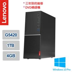 ◎G5420 雙核心｜原廠三年保固 到府維修|◎4G DDR4｜1TB 7200轉|◎Intel UHD Graphics｜Windows10 專業版商品名稱:Lenovo聯想V530TowerG54