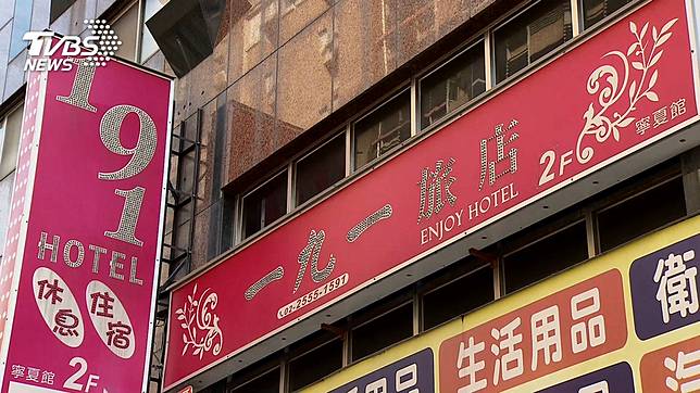 圖／TVBS