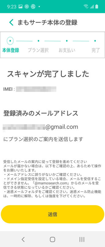 フォートナイト ラスト ラフ バンドル が11月17日に発売決定