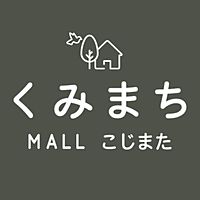 カインズ 前橋小島田店