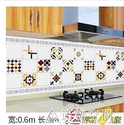 廚房防油煙貼紙耐高溫防水自黏牆貼廚櫃灶臺用油污鋁箔錫紙壁紙