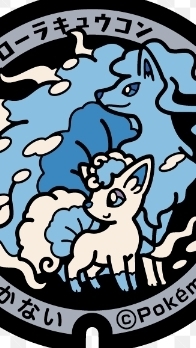 💕北海道神奇寶貝中心代購