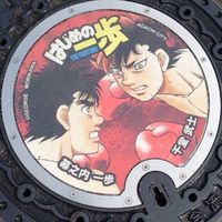 思いやりの会