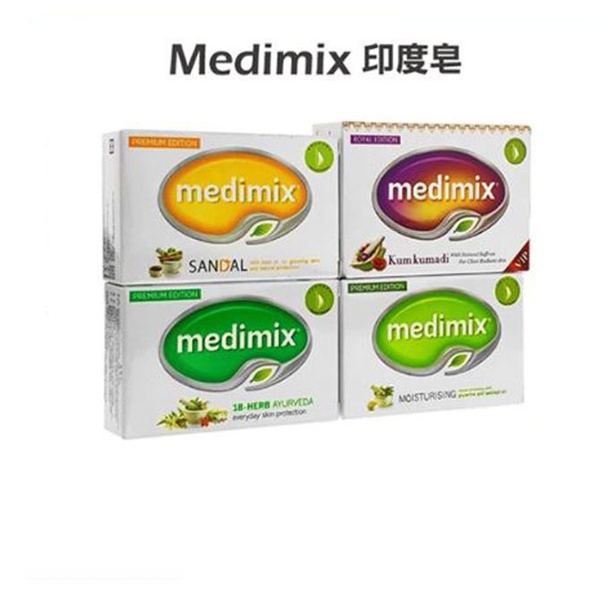 原廠原裝正品風行印度超過30年超夯Medimix印度正帆船標誌香皂天然材質風靡歐美最好用香皂超綿密泡泡氣味香濃呵護肌膚強力去汙效果維護光滑美肌大人小孩皆適用完整盒裝分為125g與75g兩種不同包裝區分