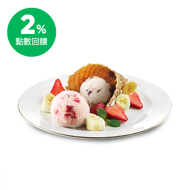 哈根達斯,haagen,häagen