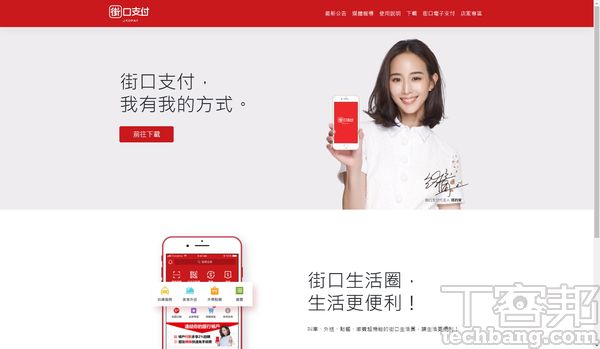 foodpanda、Uber Eats、honestbee...等7大美食外送服務總整理，叫外送你該選哪家？