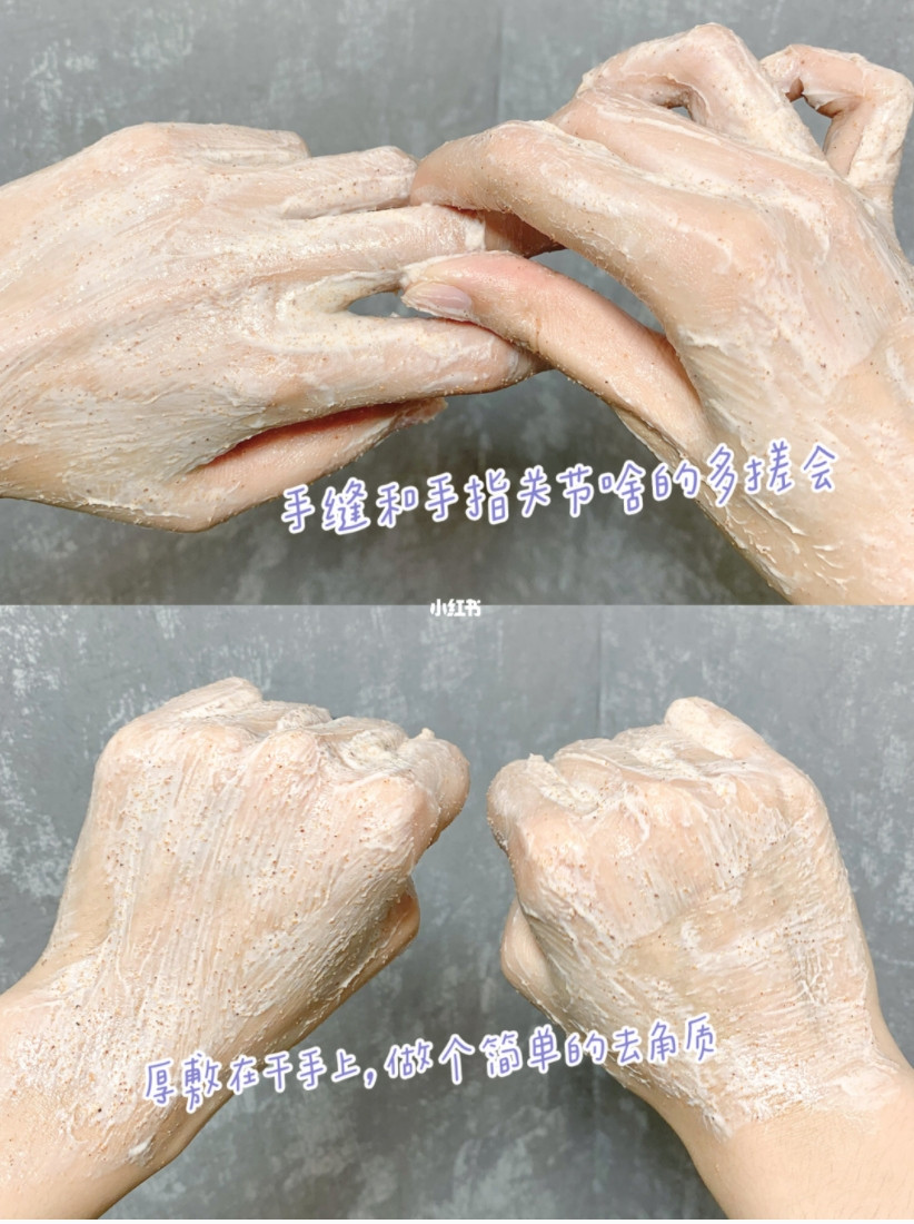 疫情酒精不離身，雙手粗糙又乾澀？疫情居家護手技巧，自製手膜改善粗糙乾燥老手