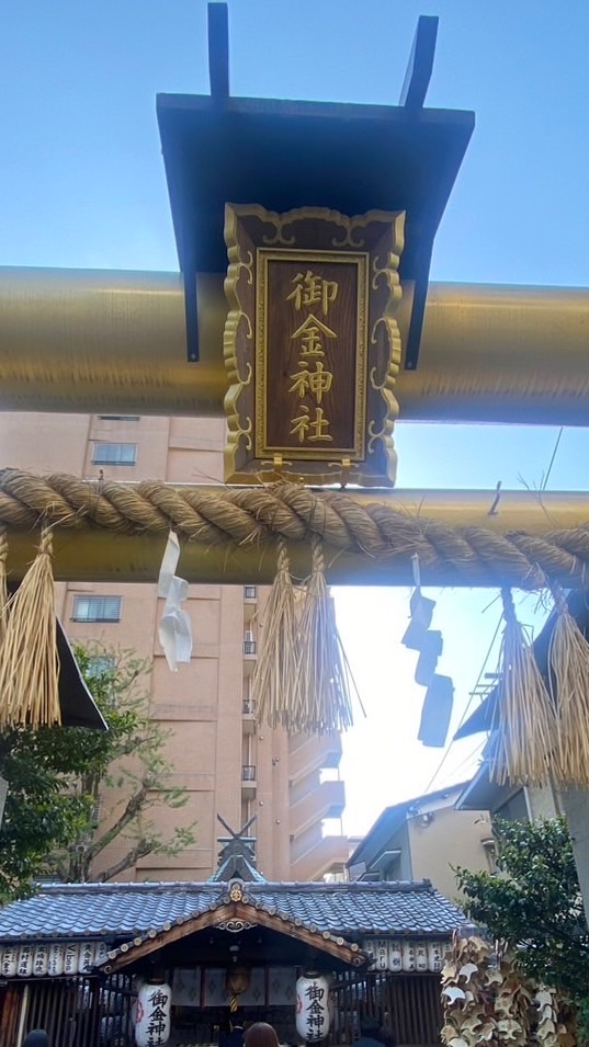 時有好物 興業二歡迎您