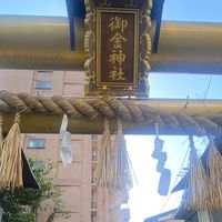 時有好物 興業二歡迎您