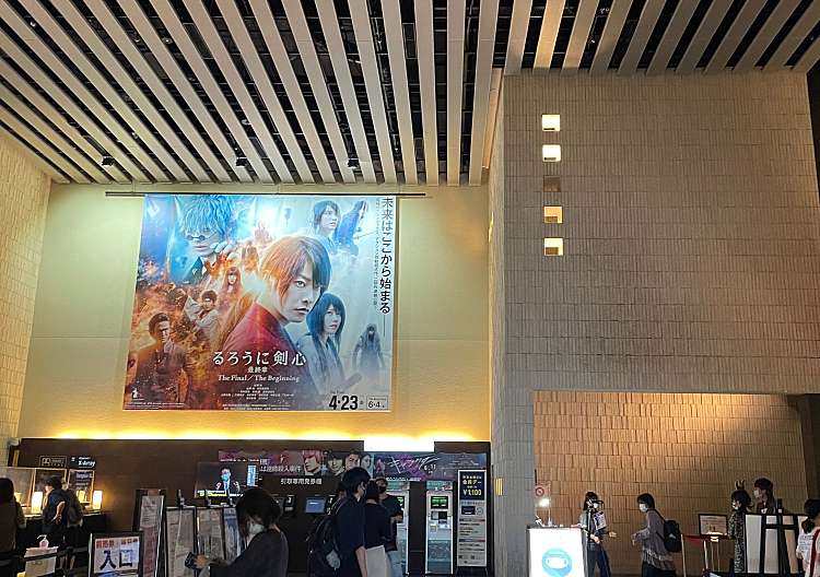 口コミの詳細 ユナイテッドシネマ わかば 富士見 若葉駅 映画館 By Line Place