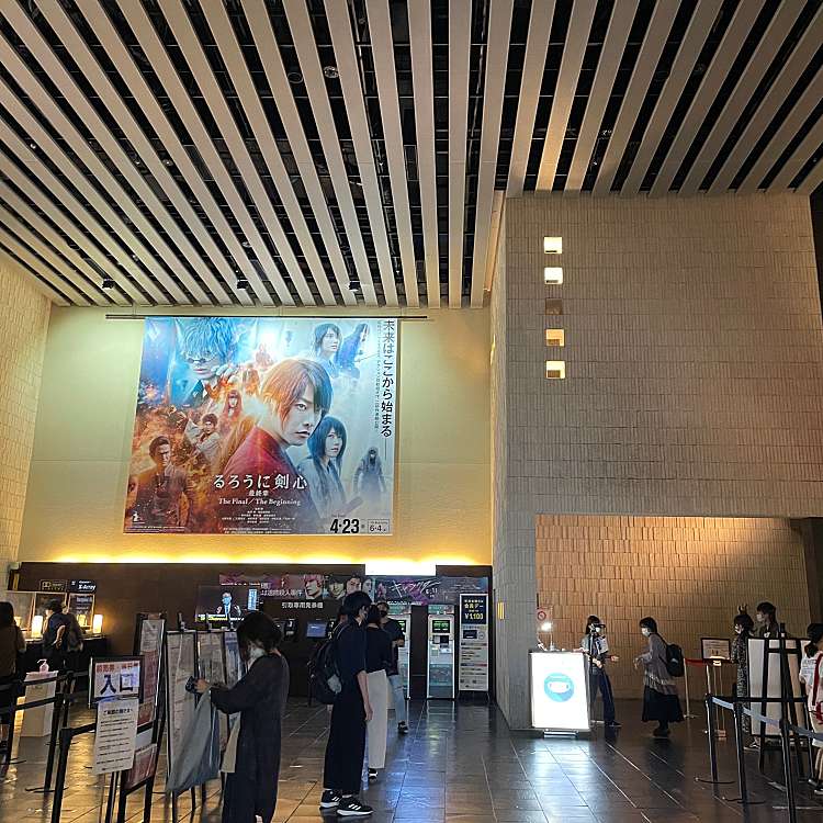 ユナイテッドシネマ わかば United Cinemas 富士見 若葉駅 映画館 By Line Place