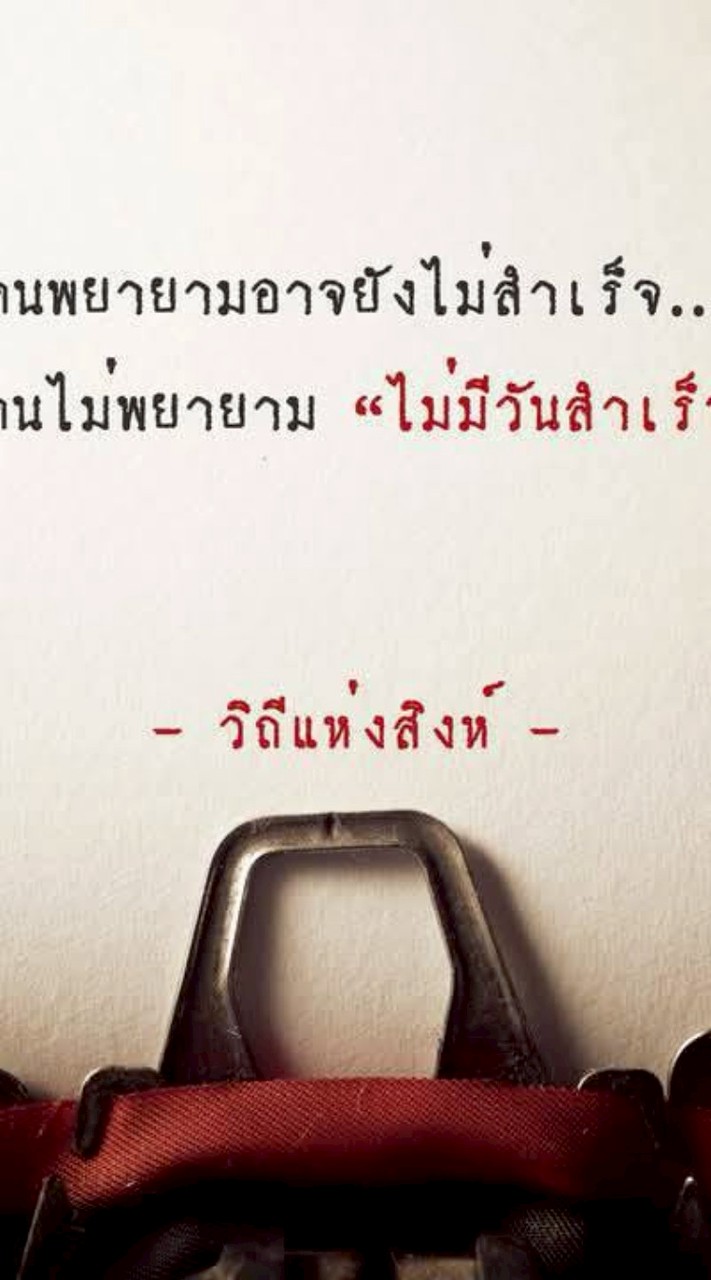 กลุ่มคณะรัฐศาสตร์ รามขอนแก่น68