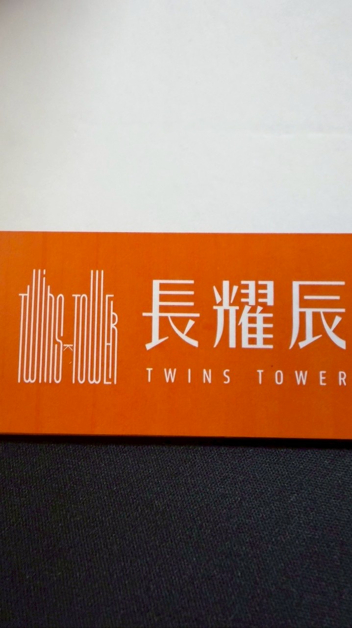 A7 長耀辰已購戶群組