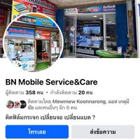 BN Mobile