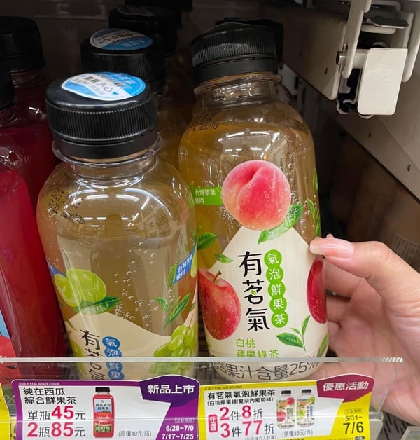 7-11&amp;amp;amp;amp;amp;amp;amp;amp;amp;amp;全家「超商話題飲料」