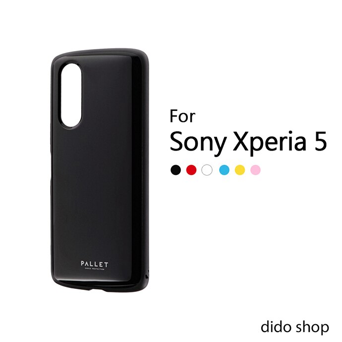 日本空運 Leplus SONY Xperia 5 PALLET AIR 純色耐衝擊殼(LE051) 現貨+預購