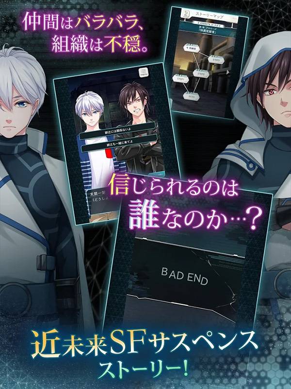 近未來sf 懸疑手機遊戲新作 High Spec 已正式推出 Qooapp Line Today