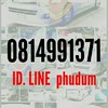 รถตู้เช่ามหาชัยแวนคลับ