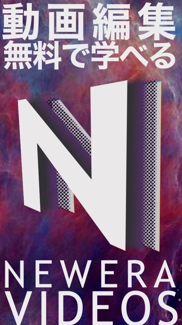 NEW ERA VIDEOS