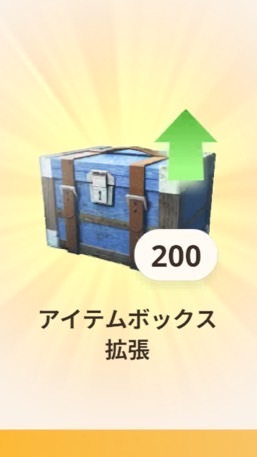 モンハンNow蓮田