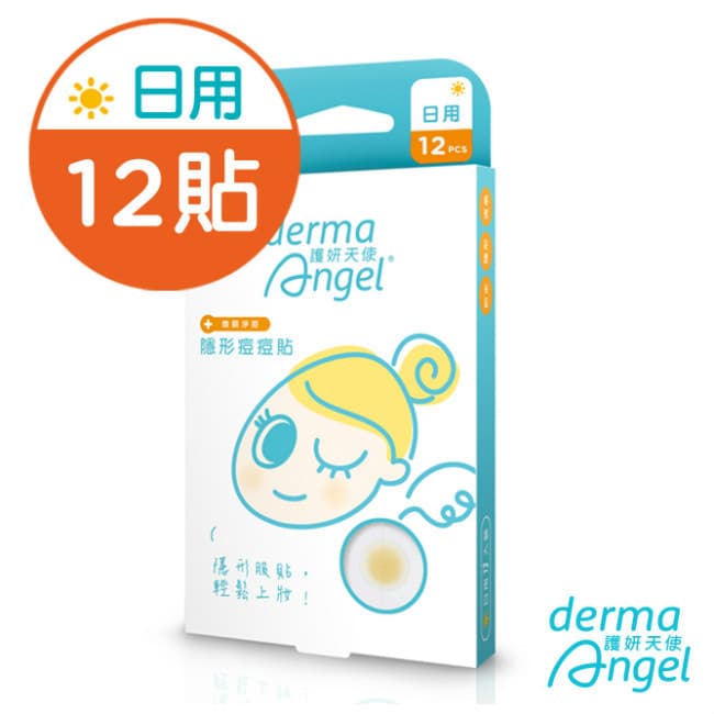 2.雷射手術後點狀傷口 ● 使用方法： 1. 將患部清潔並乾燥 2. 取一顆痘貼，沿著中央虛線撕開一半離型紙 3. 貼於患部，再撕除剩下的離型紙 4. 以指腹輕壓約3~5秒至服貼即可 ● 注意事項： 