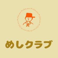 めしクラブ　全国版