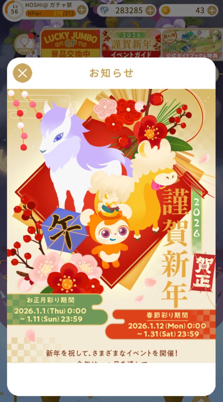 リヴリーアイランド好きな人集まれ〜！