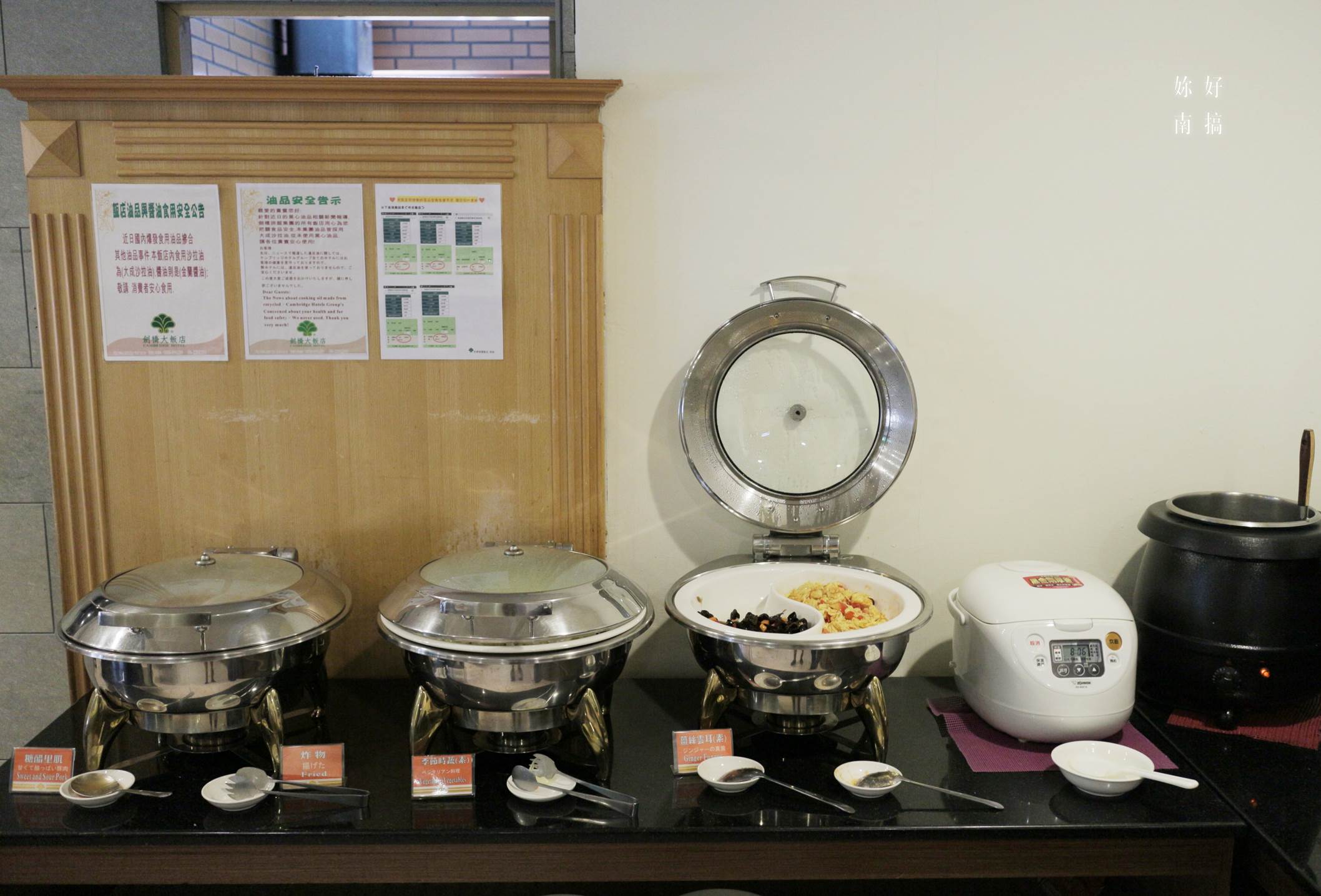 劍橋大飯店永康館 10