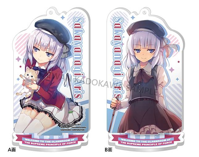 衣笠彰梧x トモセシュンサク 歡迎來到實力至上主義的教室 9 特裝版即日起開放預購 遊戲基地 Line Today