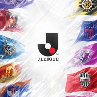 Jリーグ&サッカー日本代表関連クラブチーム