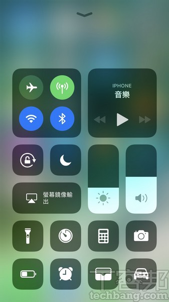 iOS 11更新怎麼用 ? 看懂這14招讓你快速上手