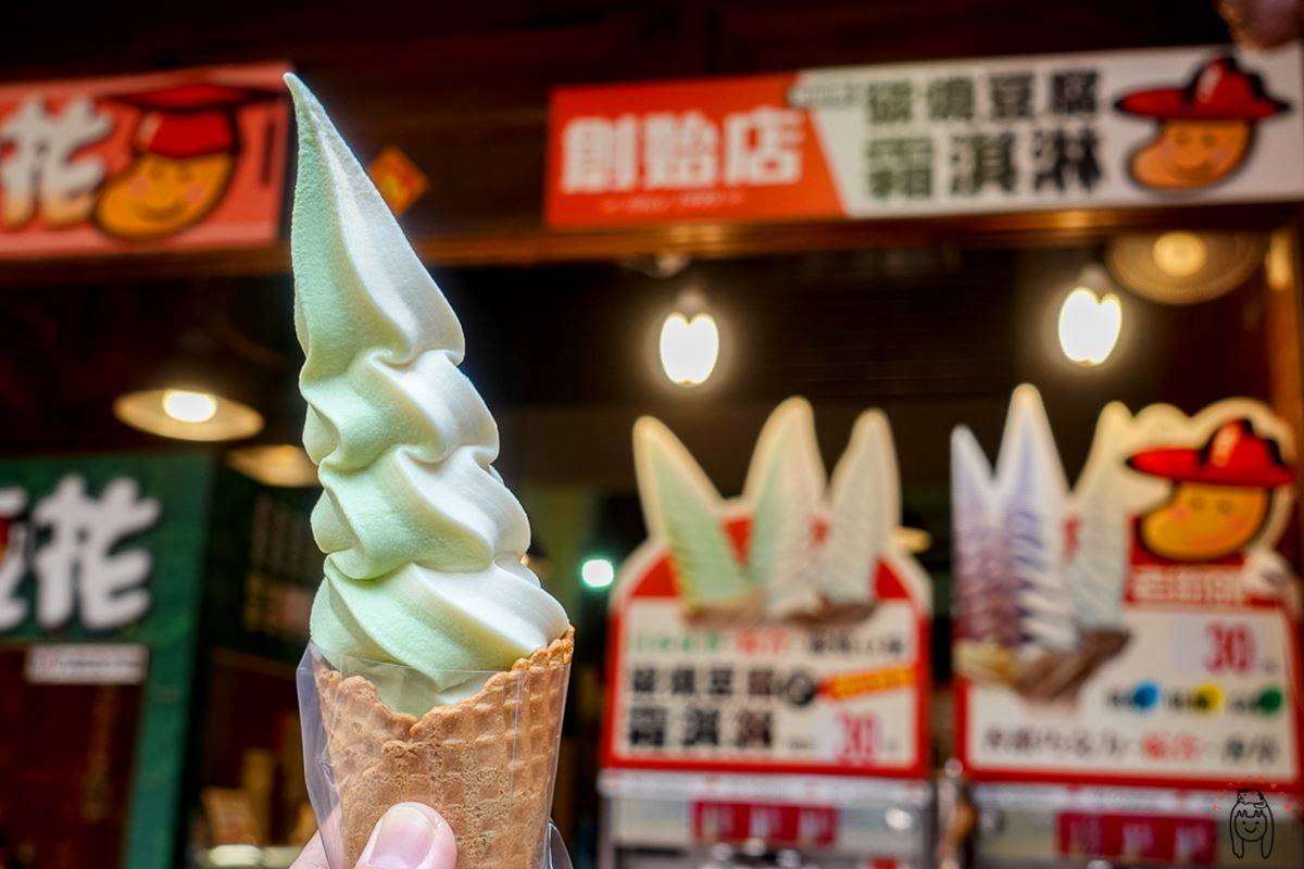 不只臭豆腐！老饕帶路「深坑老街」７必吃：最強雞屁股、豆腐麻糬、芋圓冰