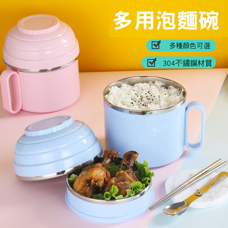內附 304不鏽鋼 折疊勺 及 可拆筷，環保衛生一次到位～多層設計，全身採SUS304不繡鋼，安全無毒，孩童也可放心使用～人體力學手柄，造型優美，手感舒服，隔熱防燙！環保熱轉印工藝，色彩細緻、顏色分明