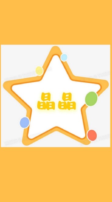 ⭐晶晶⭐冬瓜磚，免洗用品批發，包裝用品批發，兒童用品，生活用品，飾品，包包，玩偶,擺件，包裝用品