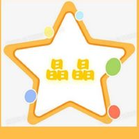 ⭐晶晶⭐冬瓜磚，免洗用品批發，包裝用品批發，兒童用品，生活用品，飾品，包包，玩偶,擺件，包裝用品