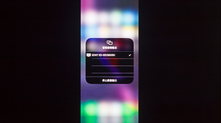 追求畫質至上主義，再現強力音響，Sony KD-65X9500H 高階液晶電視評測