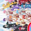 2026すとふぇす行く人集まれぇぇ‼️