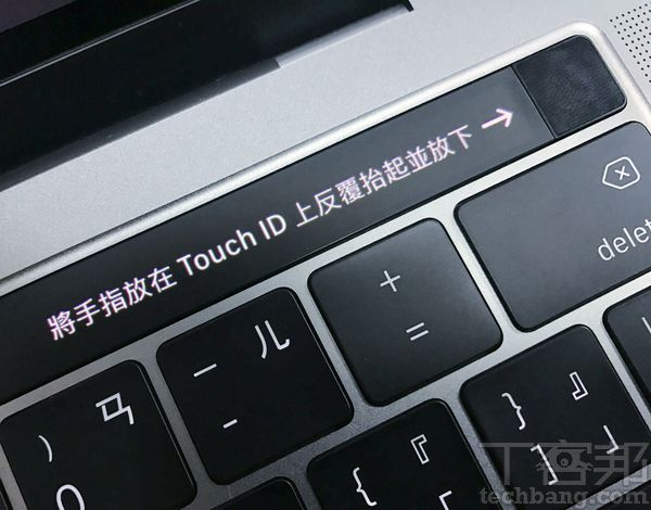 MacBook Air 及 MacBook Pro 在開機鍵上整合 Touch ID，可應用在安全登入及 Apple Pay 上使用。