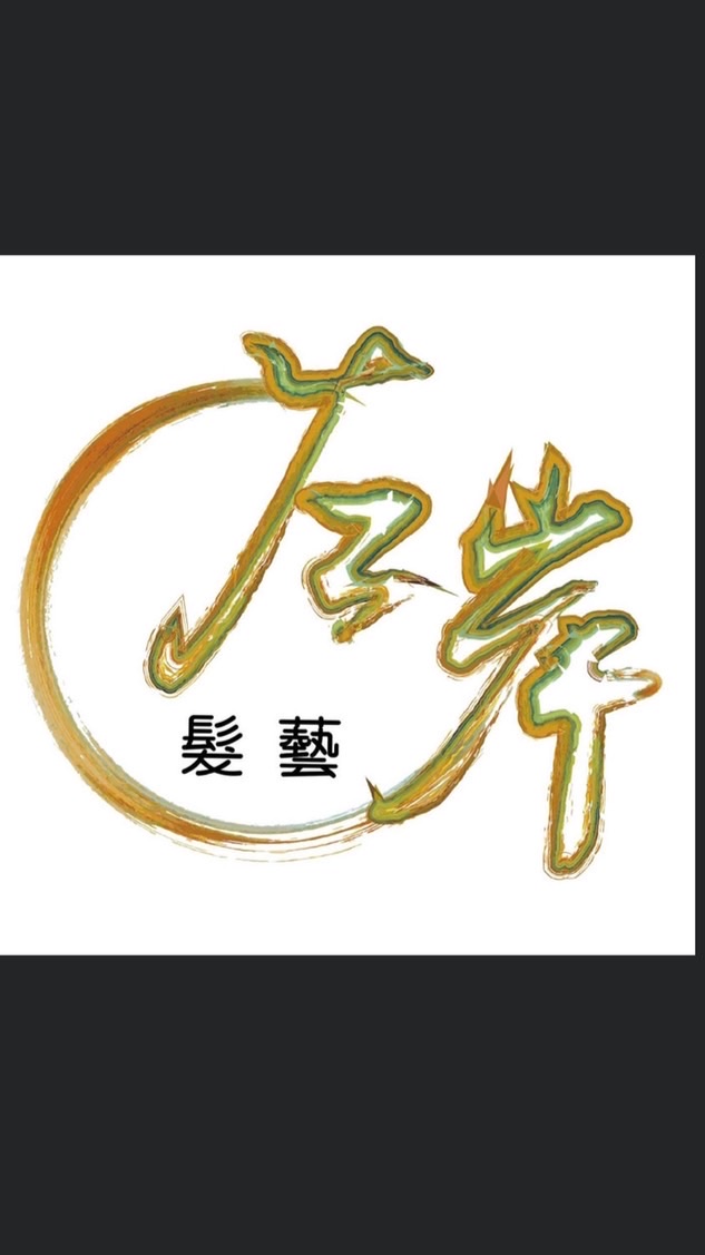 左岸好物推薦